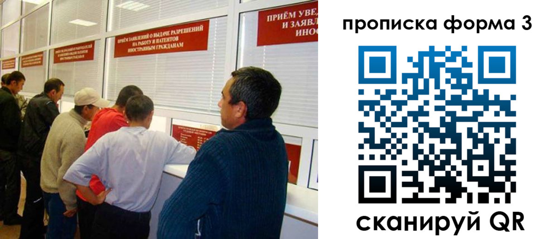 где прописаться в Севастополе
